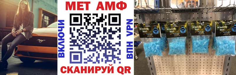 Амфетамин VHQ даркнет сайт Мглин
