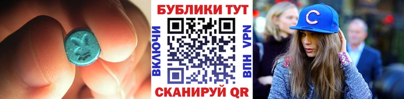 ЭКСТАЗИ ешки  Мглин 