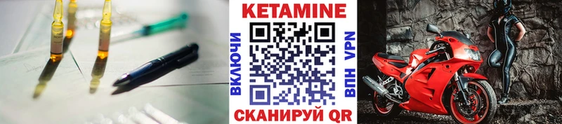 Кетамин ketamine Мглин