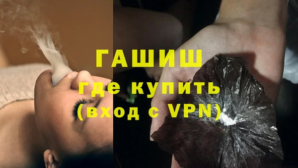 ALPHA-PVP Баксан