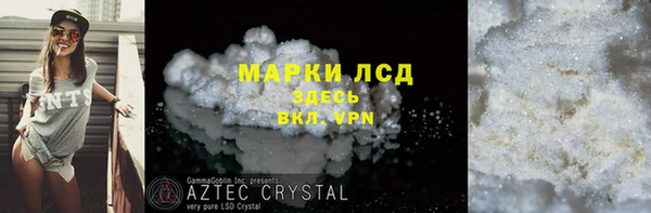 ALPHA-PVP Баксан