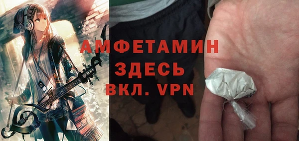а пвп мука Семёнов