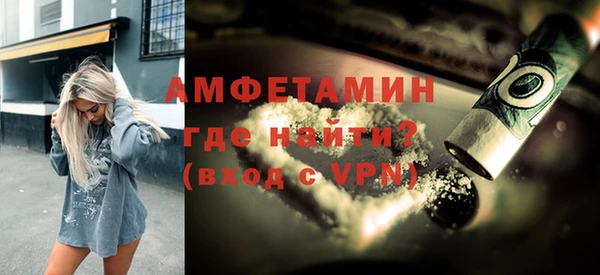 ALPHA-PVP Баксан