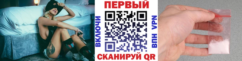 кракен ONION Мглин Первитин кристалл