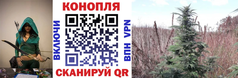 Марихуана AK-47 Мглин